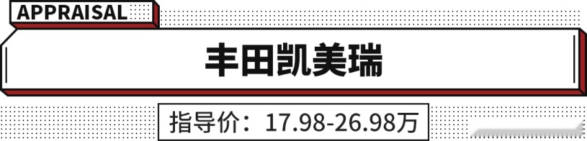 可能会涨价？这些14.37万起车型搭爱信8AT 要买趁早！