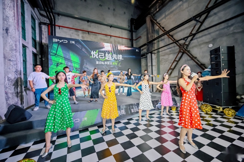 比亚迪宋L 夏日私享复古派对圆满落幕