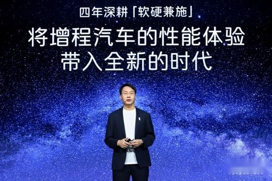 阿维塔昆仑增程，体验无限接近纯电，能否后来居上？