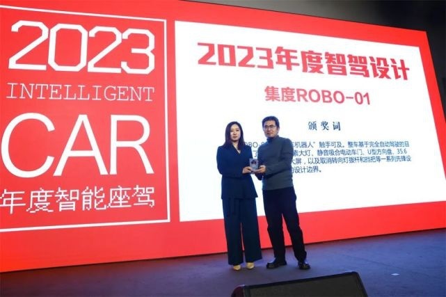 问界M7斩获2023年度智能座驾，面向Z世代的智能汽车年度推荐车单