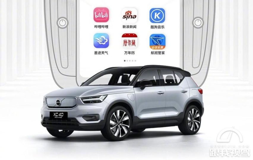 HI尾标、激光雷达上车！华为联手北汽新能源首款落地车型来了！