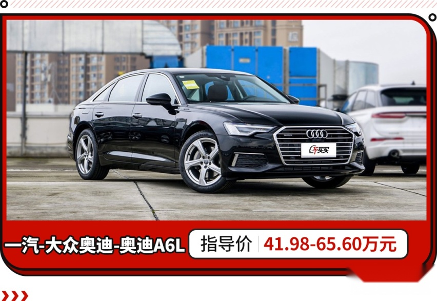 全新奥迪A6L曝光 动力提升！好像变了 又好像没变？