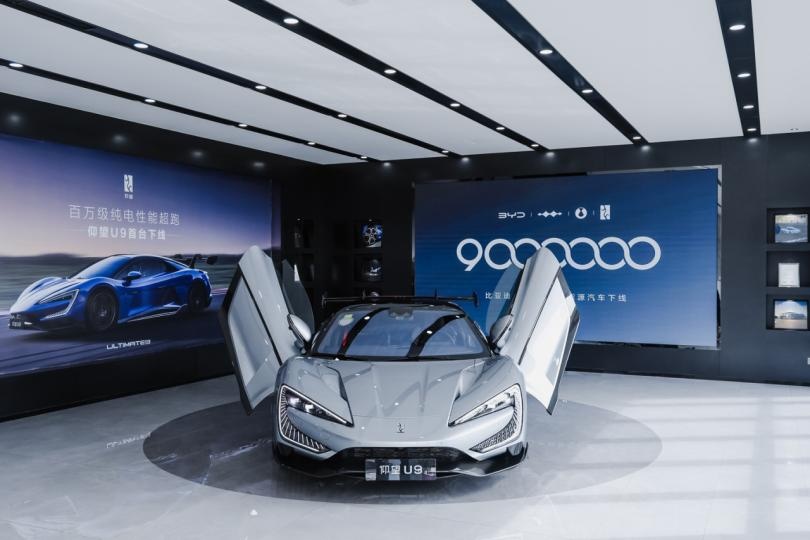 900万辆下线！比亚迪速度开启中国新能源汽车高端品牌新征程