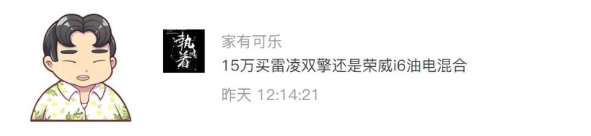 差不多的钱，君威君越两兄弟到底谁更适合入手？