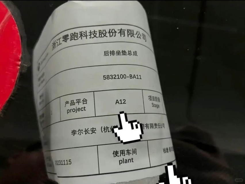 疑似零跑新车曝光，定位紧凑SUV，整体造型圆润
