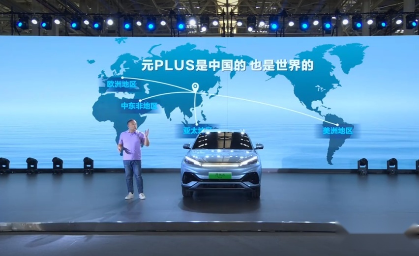 比亚迪元PLUS第50万辆下线 冠军版上市 售13.58万元起
