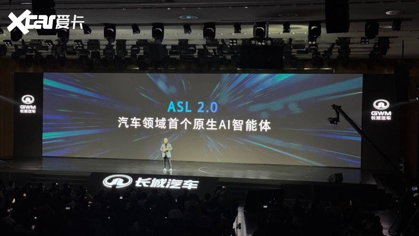 长城汽车全新一代归元平台正式发布(图5)