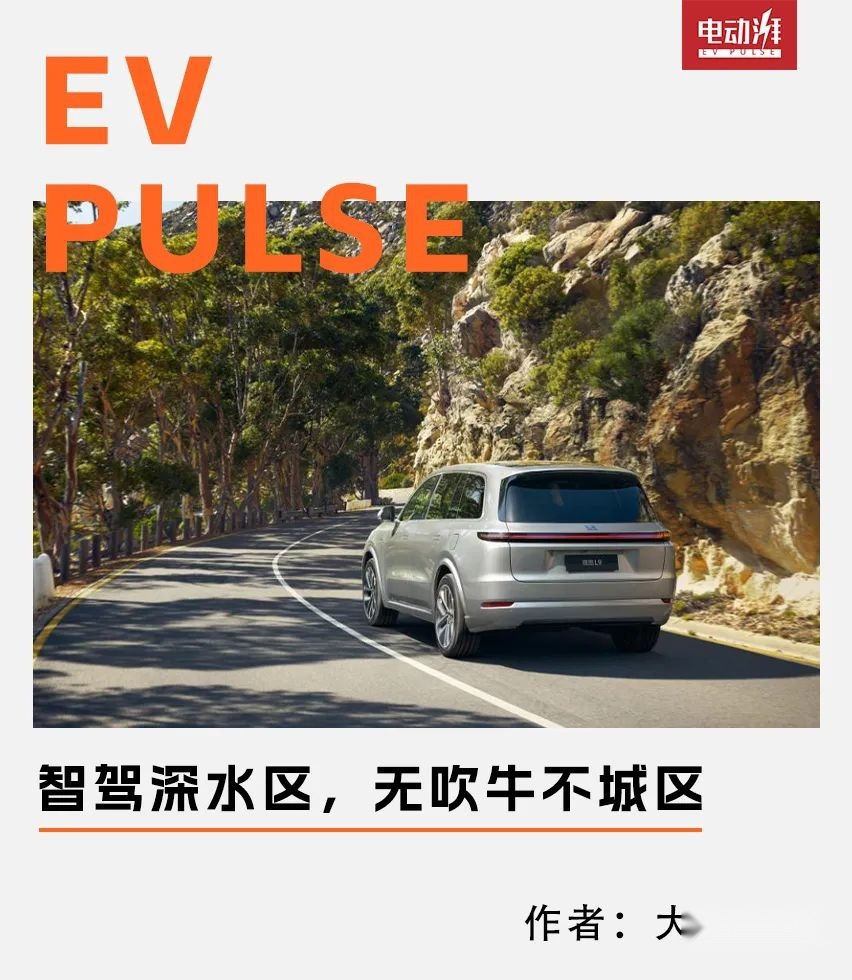 开城智驾战：不吹牛，不容易 | 成都车展