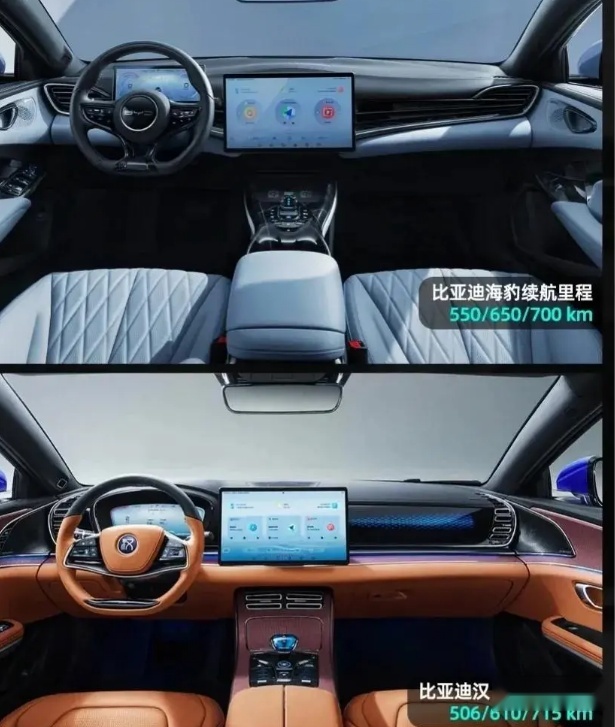 买海豹还是汉 EV，比亚迪咋给咱出了一个难题？