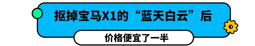 一个奔驰标值一套房？这些豪车换标后 起码便宜6万！