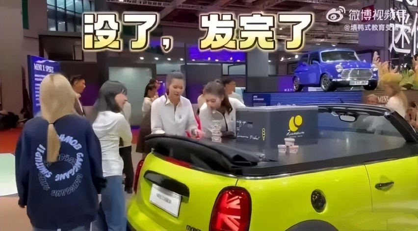 宝马MINI道歉：老外是同事  网友：你还能继续撒谎吗？