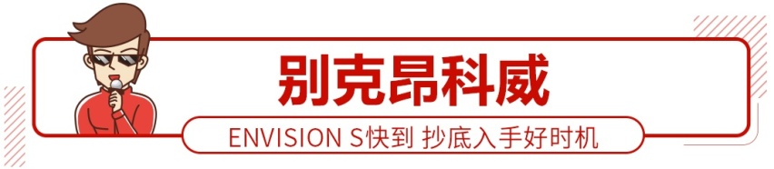 不到20万买合资中型SUV，这几款包你看了都说划算！