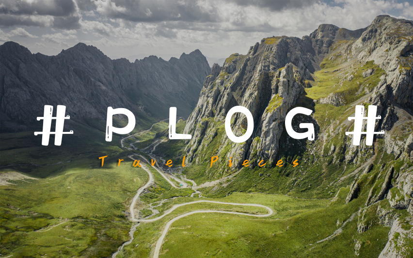 古冰川遗址，洛克之路的远古巨兽 | 阿伦的甘南自驾PLOG2