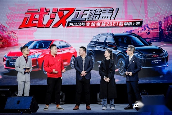 实力酷盖，奕炫家族2021款新车潮酷上市，6.49万起
