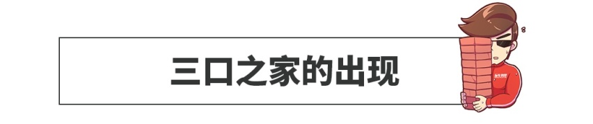 教授的新都市出行指南