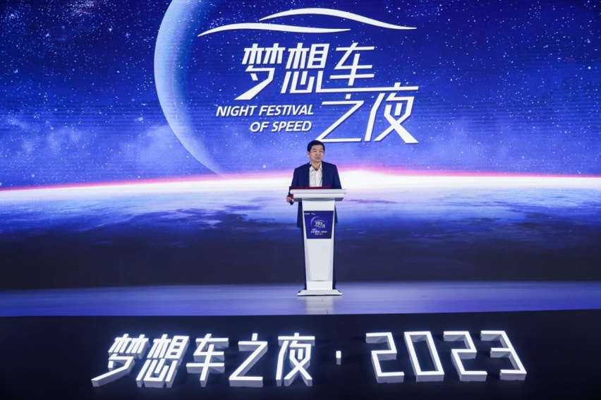 第六届“东风梦想车”大赛颁奖仪式燃梦开启