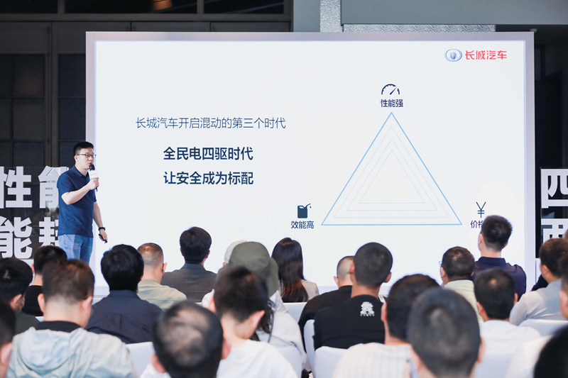 长城Hi4击中四驱车价格痛点，新能源电四驱标杆技术分拉满