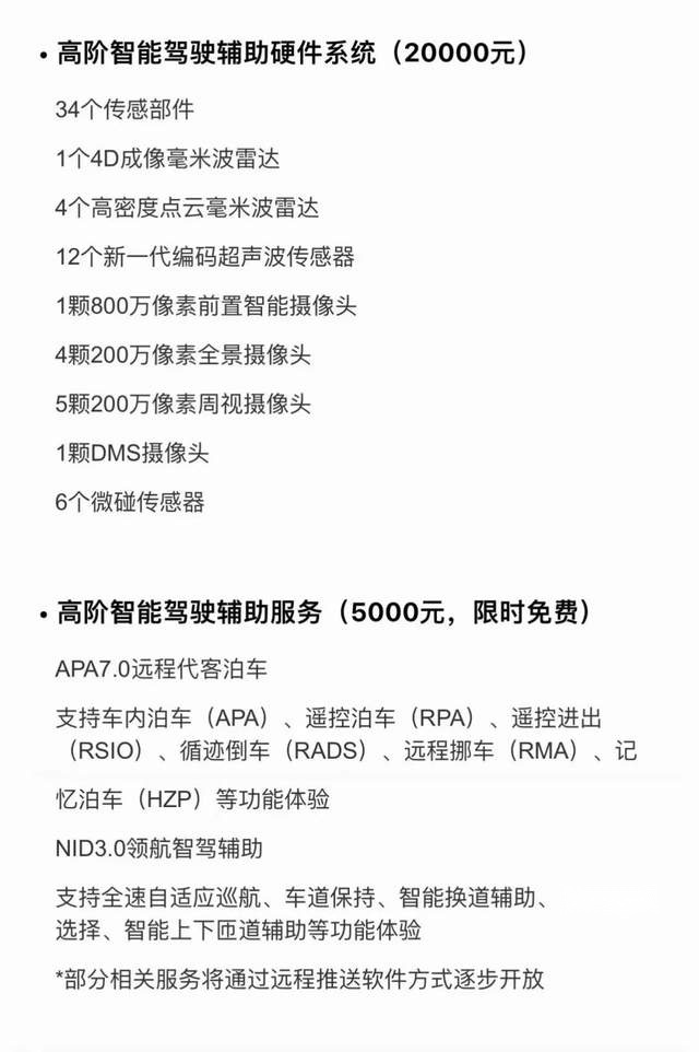 自主向上就得“造新壳”？长安深蓝SL03能有一席之地吗？
