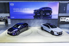 MAZDA EZ-60领衔 长安马自达多款新车型亮相2025重庆车展
