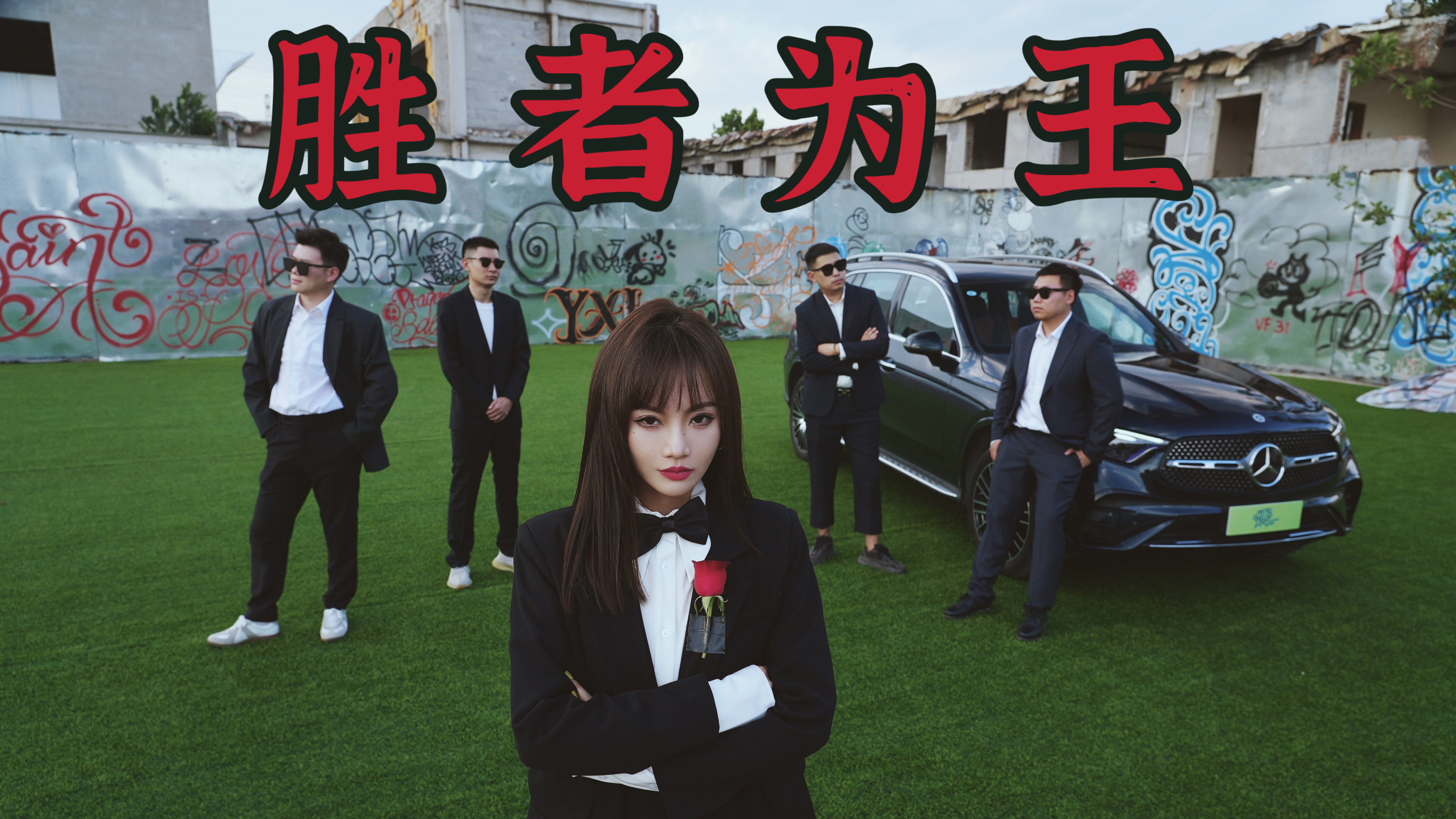 ˗UҸ ԇ{ȫGLC 300 L