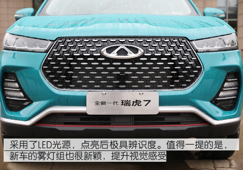 【卉眼识车】有目共睹成长 抢先试驾全新一代瑞虎7