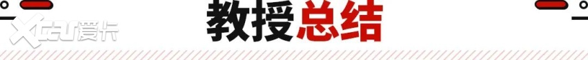 最高降价10万！这些超5米的豪华C级车30多万就能落地！爱了