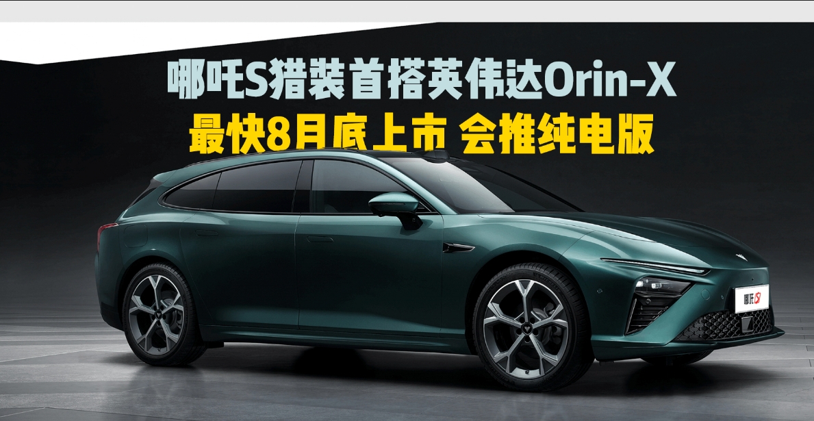 ��߸S�C�b�״�Ӣ���_Orin-X����������8�µ����У����m������늰�