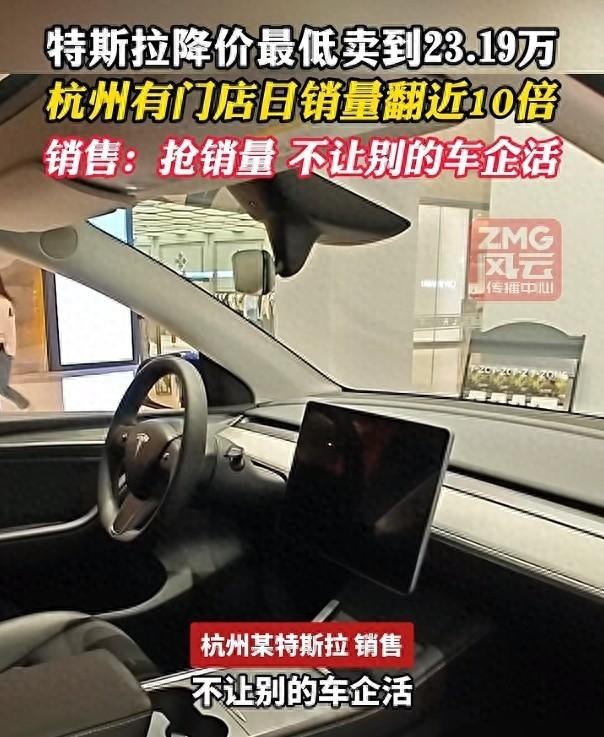 疯狂降价抢销量，是特斯拉退出中国市场的前兆吗？
