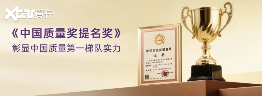 传祺新能源直击痛点：向往车系定位“无里程焦虑”