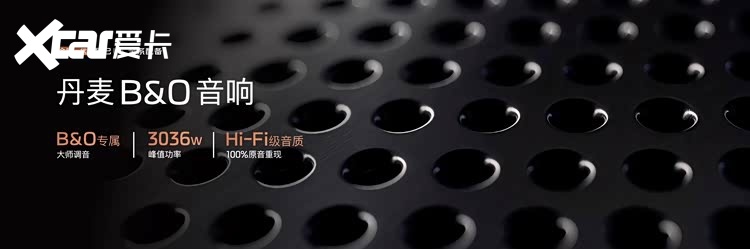全新一代智己L6 Prof. JimmyChoo高定限量版惊艳开启预售