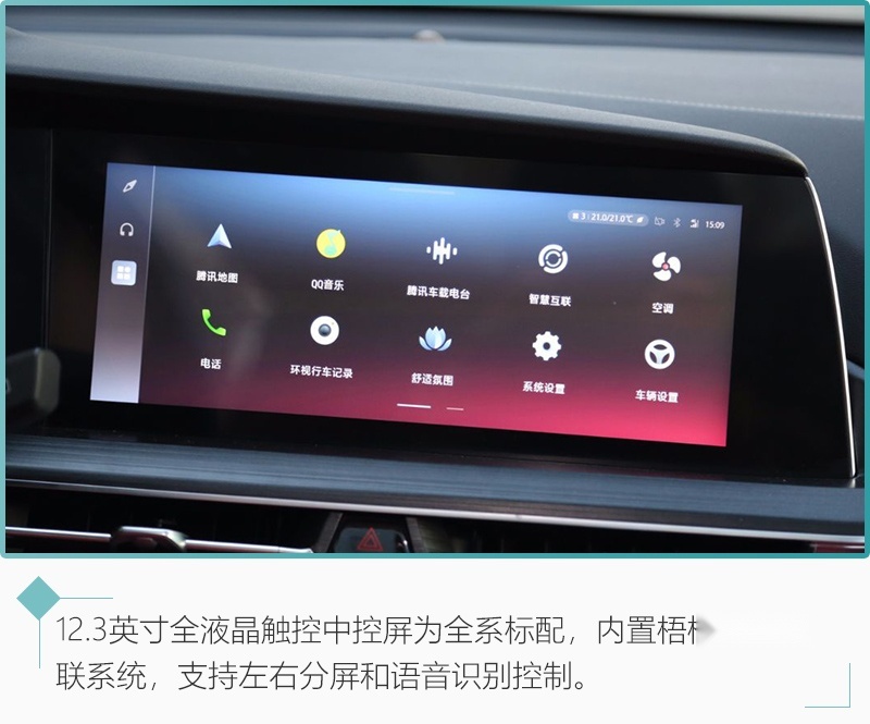 网通社汽车