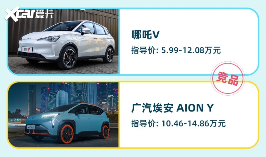 又添一猫 复古风造型 欧拉要致敬经典？