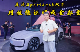 奥迪sportback双车，用性能证明我全都要！