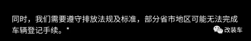 全新斯巴鲁BRZ确定明年3月开始交付，但上牌期限只剩不到两年？