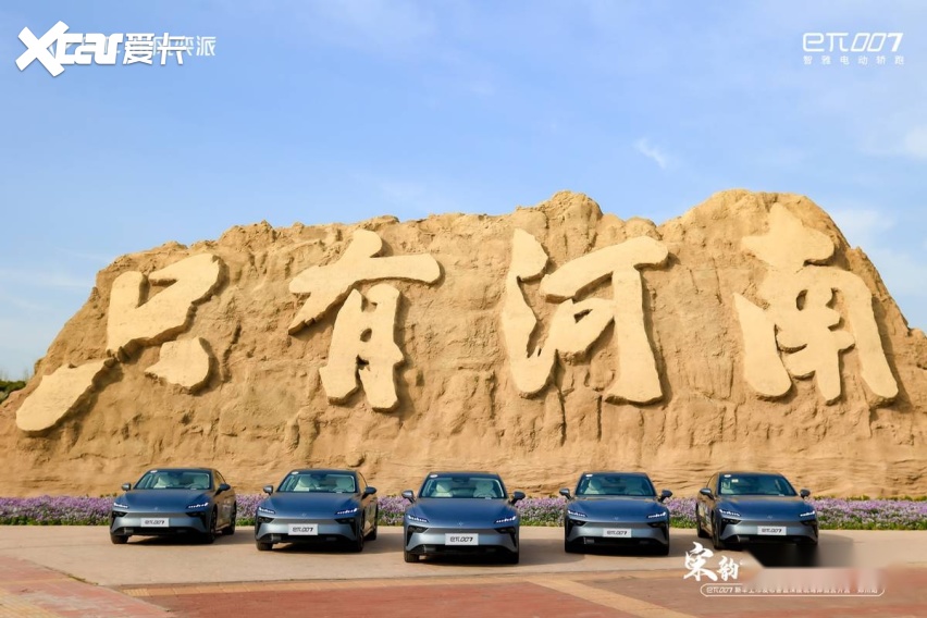 豫见奕派，试驾奕派，感受15万级纯电中级车eπ007的推背感