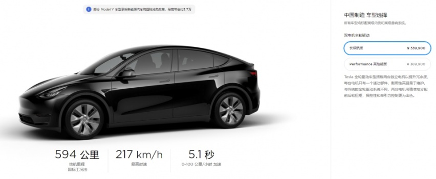 Model Y“核爆”过后，新势力三强都有哪些反应？