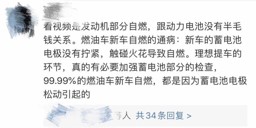 理想ONE，这次真的“火”了