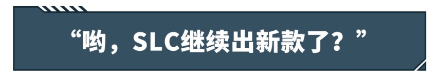 开上这些车，身价瞬间掉了几十万，这谁顶得住…