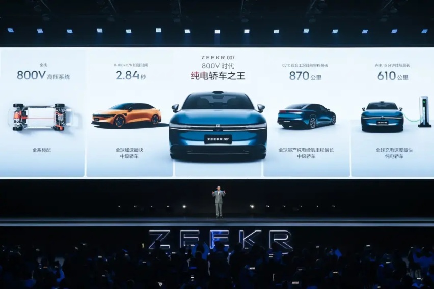 2024销冠预定？极氪007或将成为品牌又一走量车型