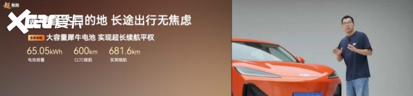 风云T7品质全球车9.49万起 奇瑞用慢功雕琢原生纯电SUV