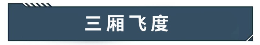 看了一眼，后悔一年，这些车的长相真是一言难尽…