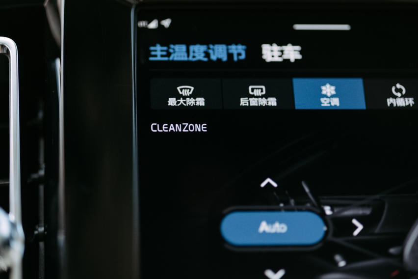 夏天炎热烦躁？小茵姐姐开沃尔沃XC40带你找清凉