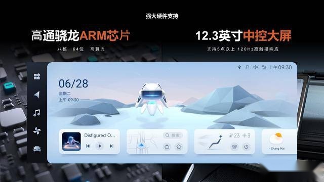品牌焕新！云度全新纯电SUV云兔上市，售价8.58-9.58万元起