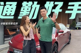 除了好看好开，辅助驾驶还是第一梯队！？