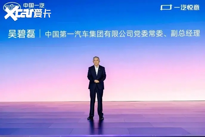 一汽悦意08预售10.49万起 整车终身质保诚意足