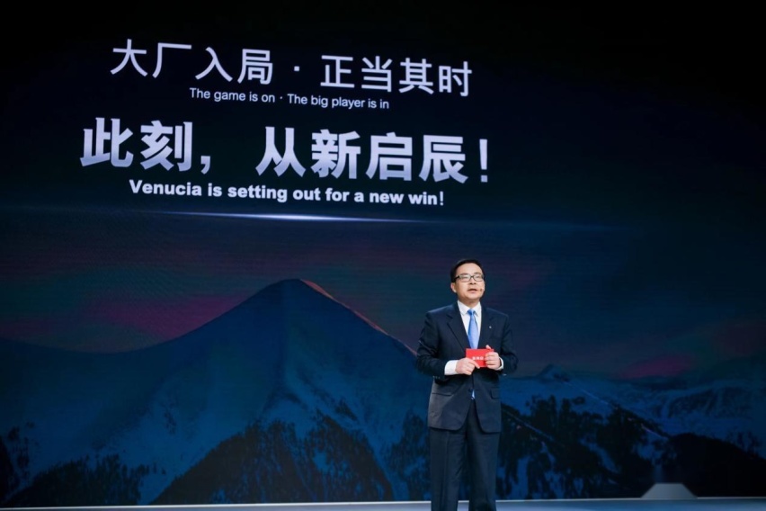 心动电驱，一起未来，东风日产擘画电驱转型新版图