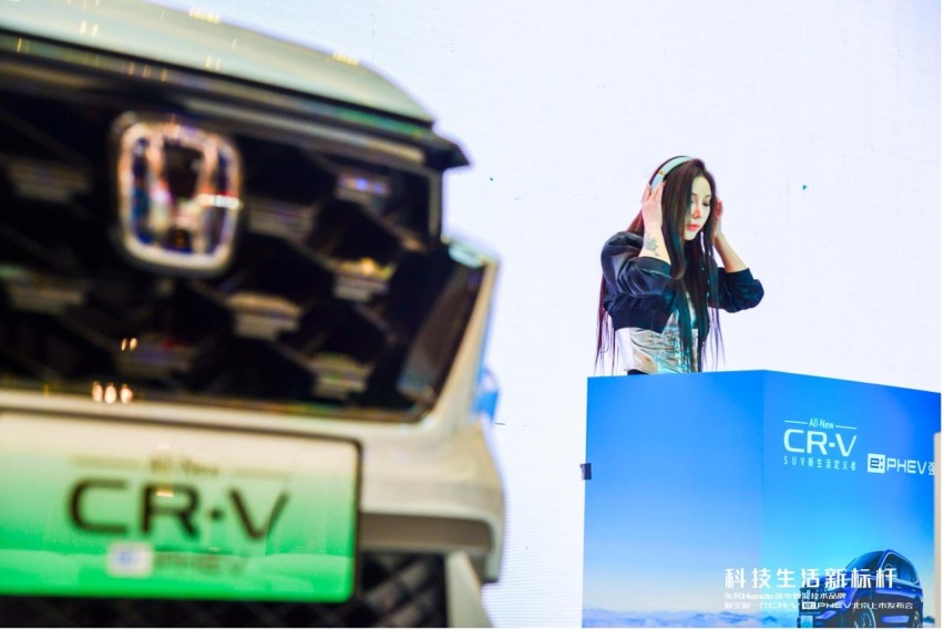 北京区域 CR-V e:PHEV 强电智混车型上市发布会圆满落幕