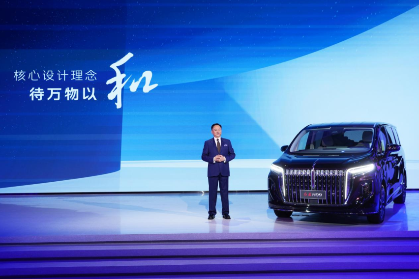 待万物以和 新红旗HQ9上市 定价35.88万~53.88万元