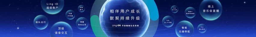 高功率1.5T，Ling OS更智能，五菱凯捷280T正式上市