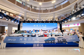 140+种组合灵活百变大空间 比亚迪科技旗舰海狮08售价22.99万元